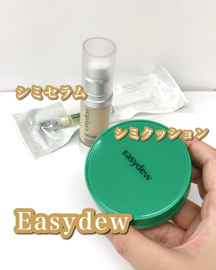 DW-EGFワンデイズアンプル/Easydew/美容液を使ったクチコミ(1枚目)