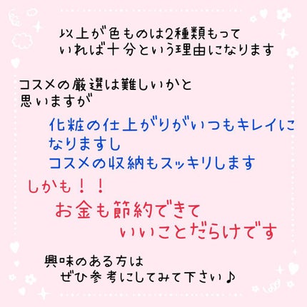 ⭐︎おりひめママ⭐︎ on LIPS 「皆様こんにちは☆今回もわたくしおりひめママ流『美容代節約メゾッ..」(10枚目)