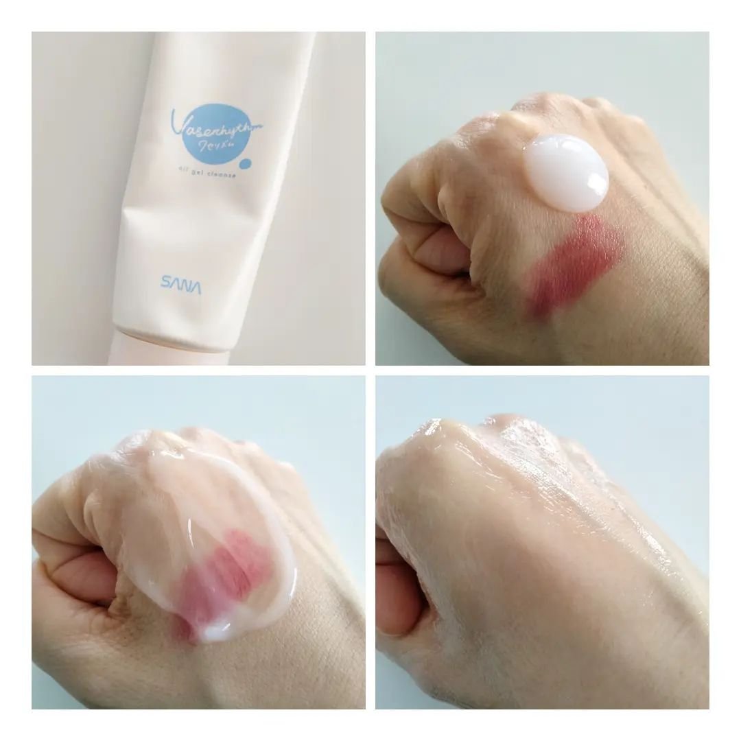 ライスメイドプラス マイルドクレンジングオイル/菊正宗/オイルクレンジングを使ったクチコミ（2枚目）