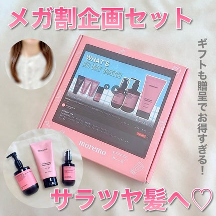ヘアエッセンスディライトフルオイル 70ml / Hair Essence Delightful Oil 70ml/moremo/ヘアオイルを使ったクチコミ(1枚目)