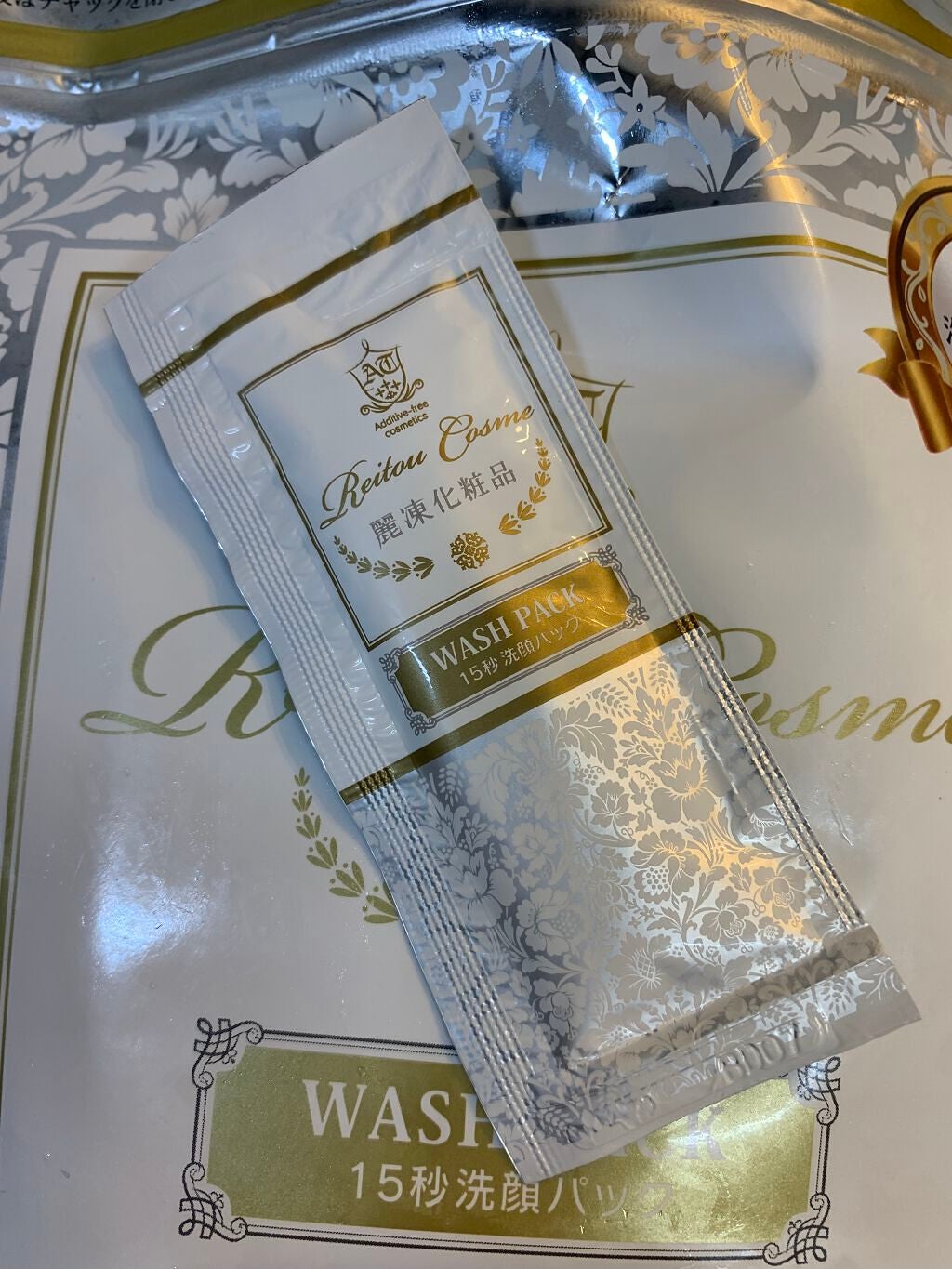 ããð§ââïžðð« on LIPS ãéºååç²§åã®15ç§æŽé¡ããã¯ã䜿ãããŠé ããŸããâšãŸãå±ããŠã³..ãïŒ2æç®ïŒ