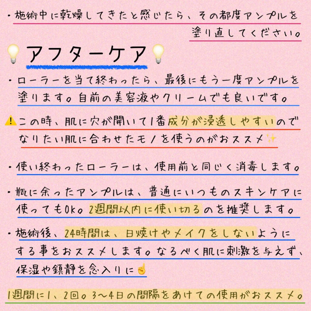 BEBETOXアンプルセット/YOU&ME/スキンケアキットを使ったクチコミ(4枚目)
