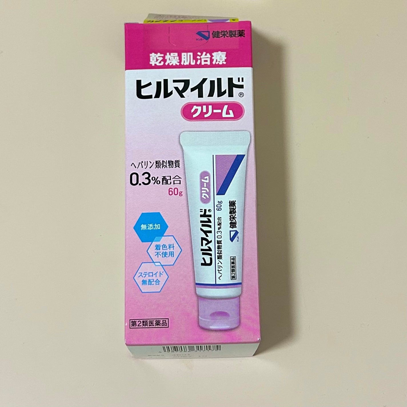 ヒルマイルドクリーム(医薬品)/健栄製薬/その他を使ったクチコミ(1枚目)