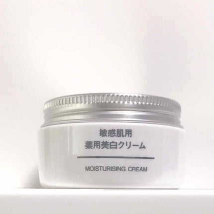 敏感肌用薬用美白クリーム/無印良品/フェイスクリームを使ったクチコミ(1枚目)