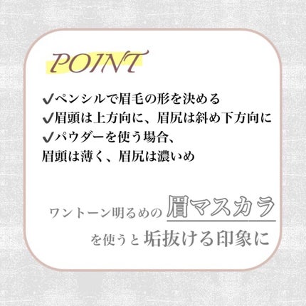 セリナ on LIPS 「眉メイクが苦手な人必見👀・私も昔眉メイクが苦手で、幸い眉毛が濃..」(4枚目)