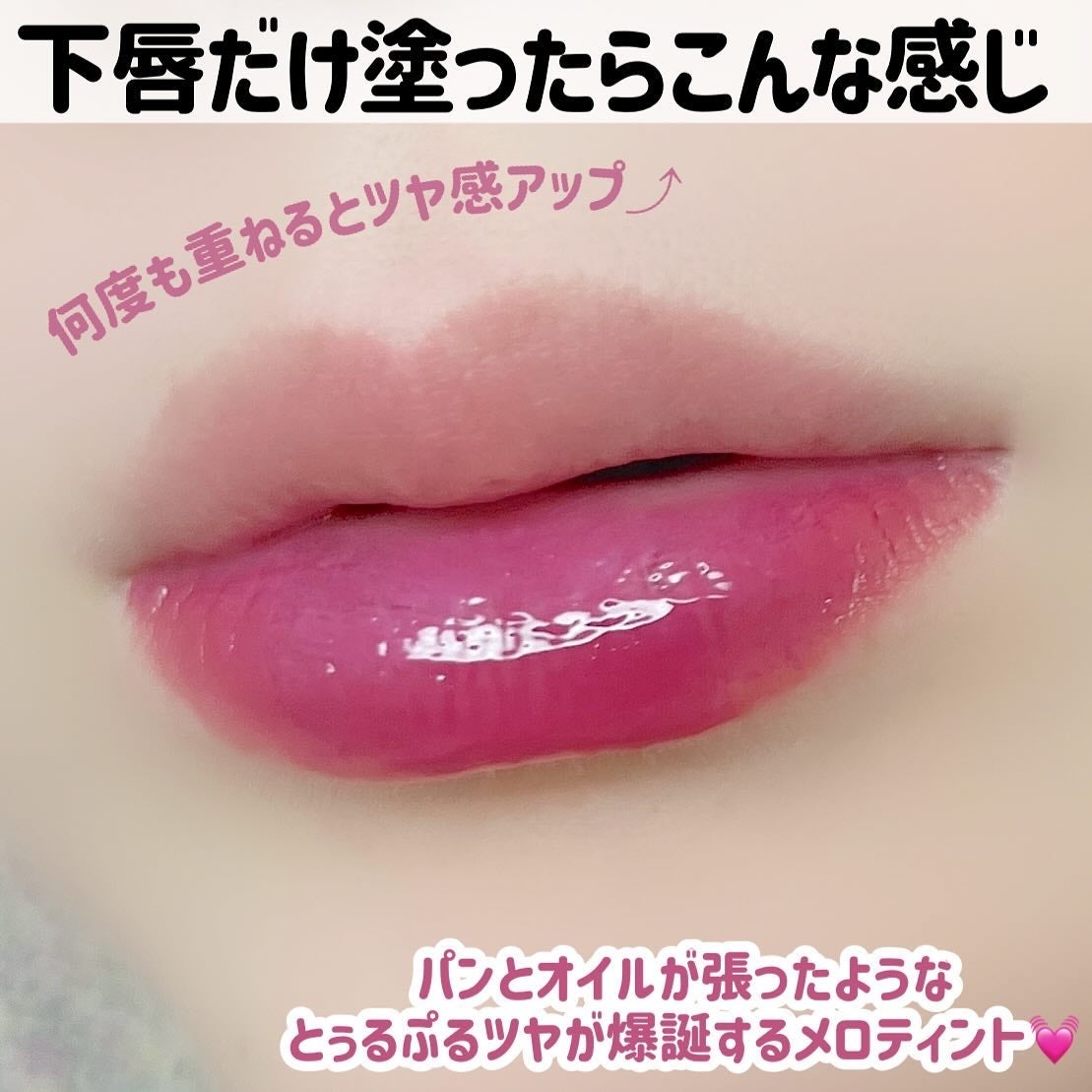 オーバーグロウティント/ETUDE/リップティントを使ったクチコミ(4枚目)