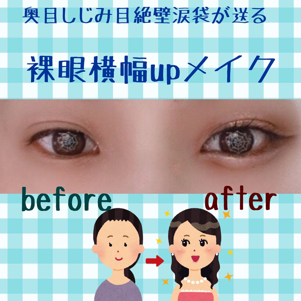 パーフェクトマルチアイズ/キャンメイク/アイシャドウパレットを使ったクチコミ(1枚目)