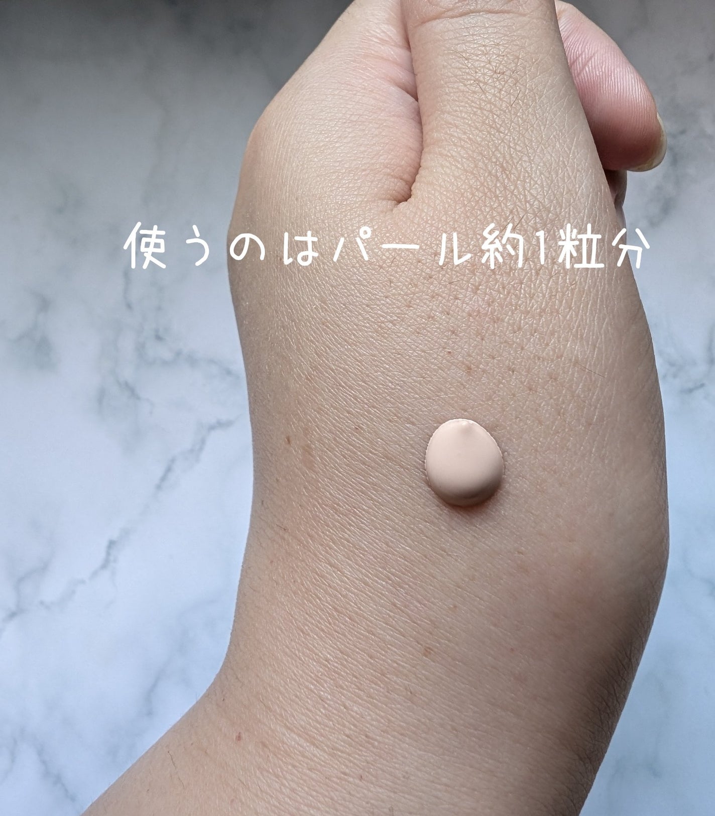 ミノン アミノモイスト エイジングケア デイクリームUV/ミノン/日焼け止めクリームを使ったクチコミ(2枚目)