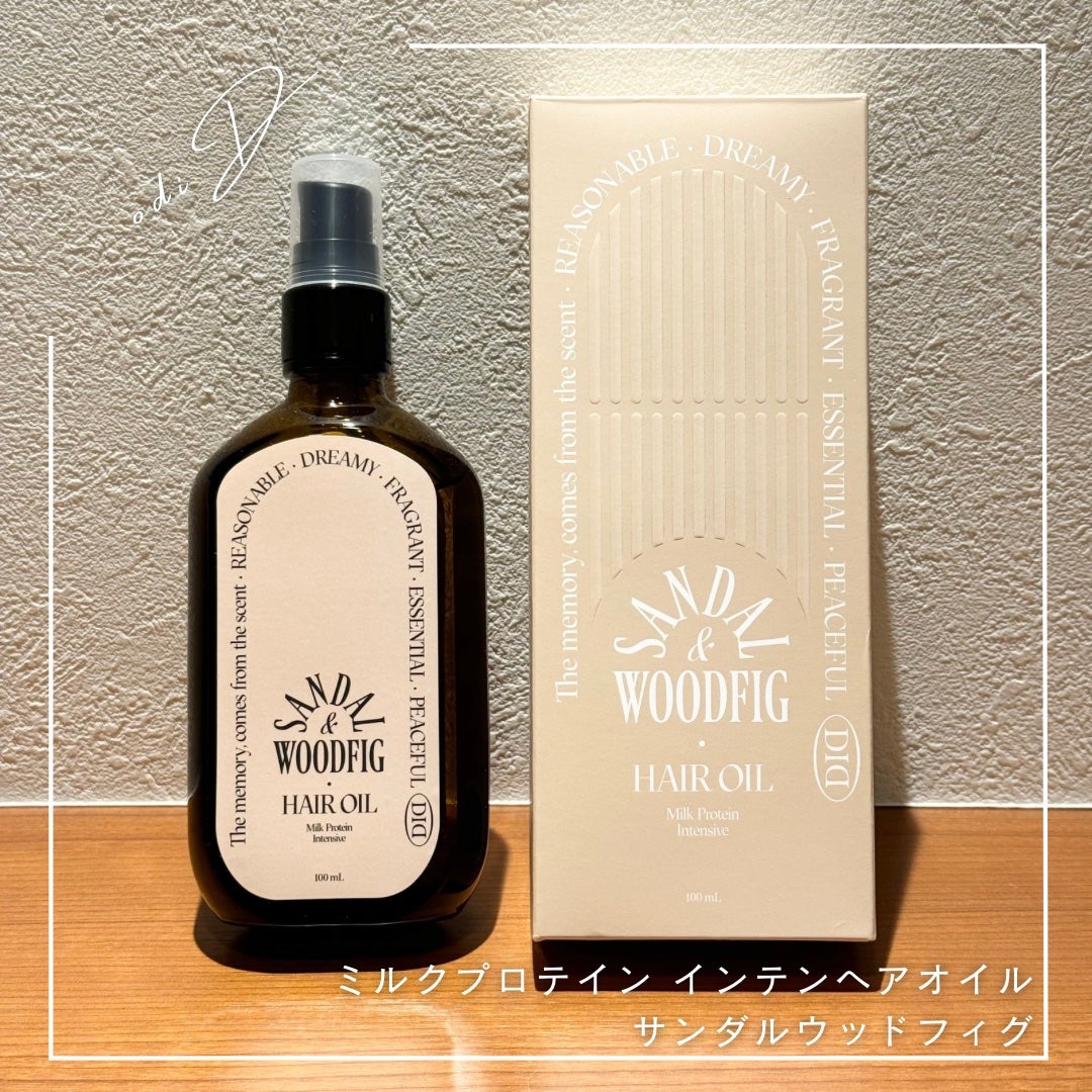 ミルクプロテインインテンシブヘアオイル/odiD/ヘアオイルを使ったクチコミ(1枚目)