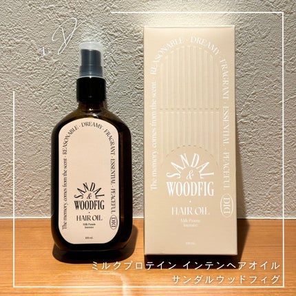 ミルクプロテインインテンシブヘアオイル/odiD/ヘアオイルを使ったクチコミ(1枚目)