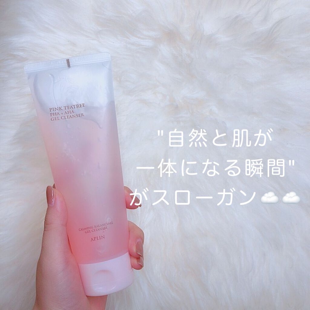 ピンクティーツリージェルクレンザー/APLIN/その他洗顔料を使ったクチコミ(2枚目)