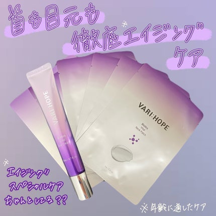 バイオティックスボリュームアイクリーム/VARI:HOPE/アイケア・アイクリームを使ったクチコミ(1枚目)