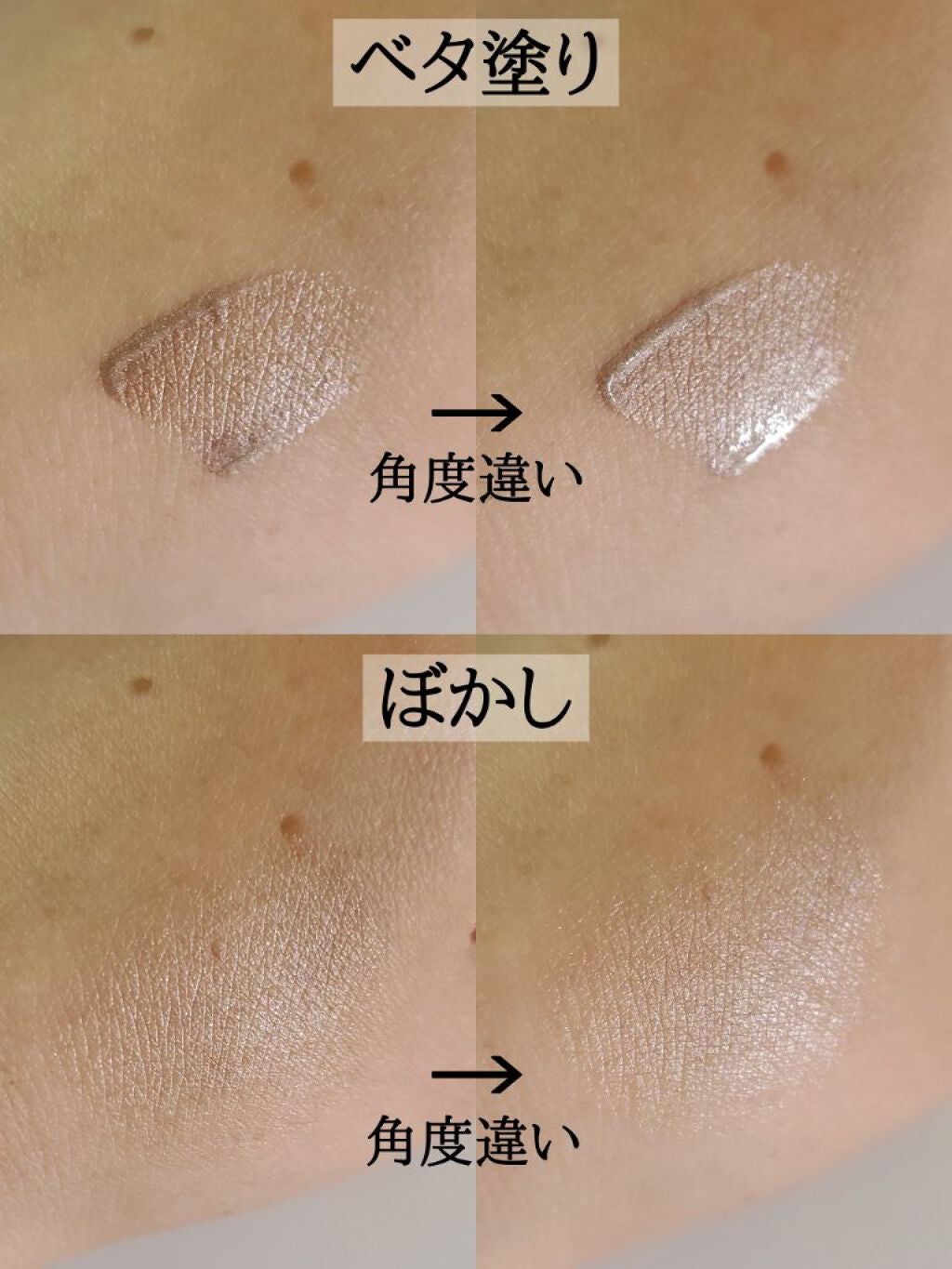 エッセンスイン アイシャドウ/DHC/リキッドアイシャドウを使ったクチコミ(3枚目)