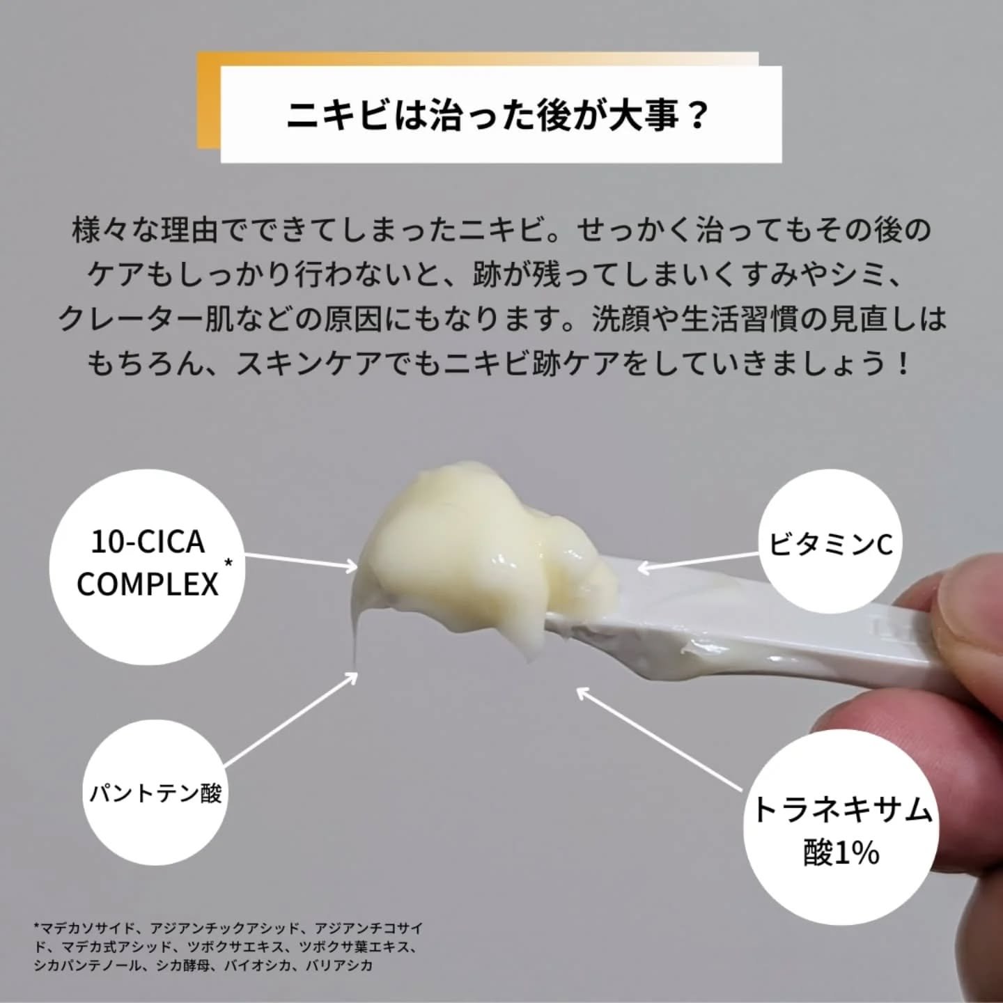 レッドブレミッシュ リペアスージングクリーム/Dr.G/フェイスクリームを使ったクチコミ（2枚目）