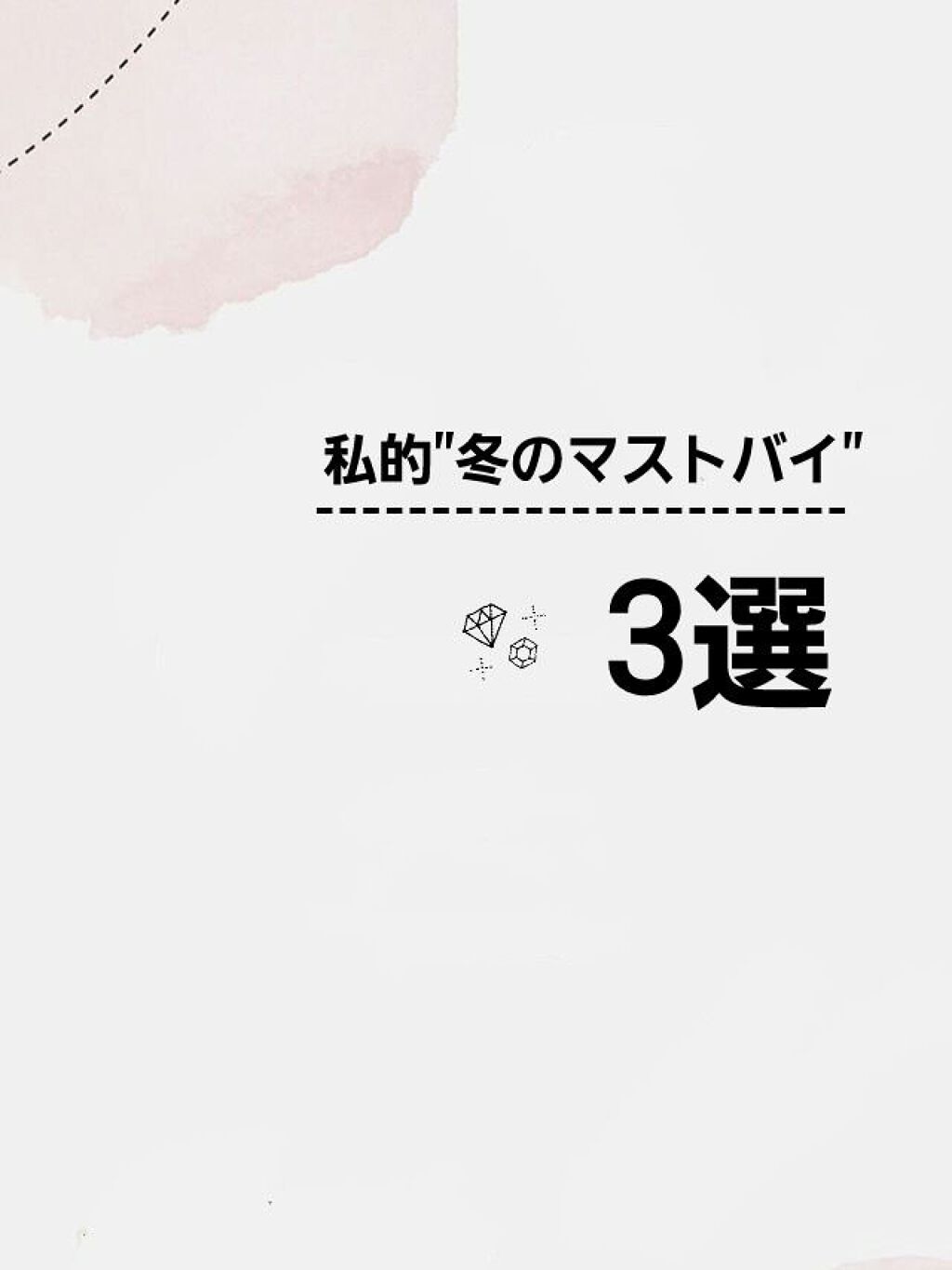 スペシャルジュレ/アクアレーベル/オールインワン化粧品を使ったクチコミ（1枚目）