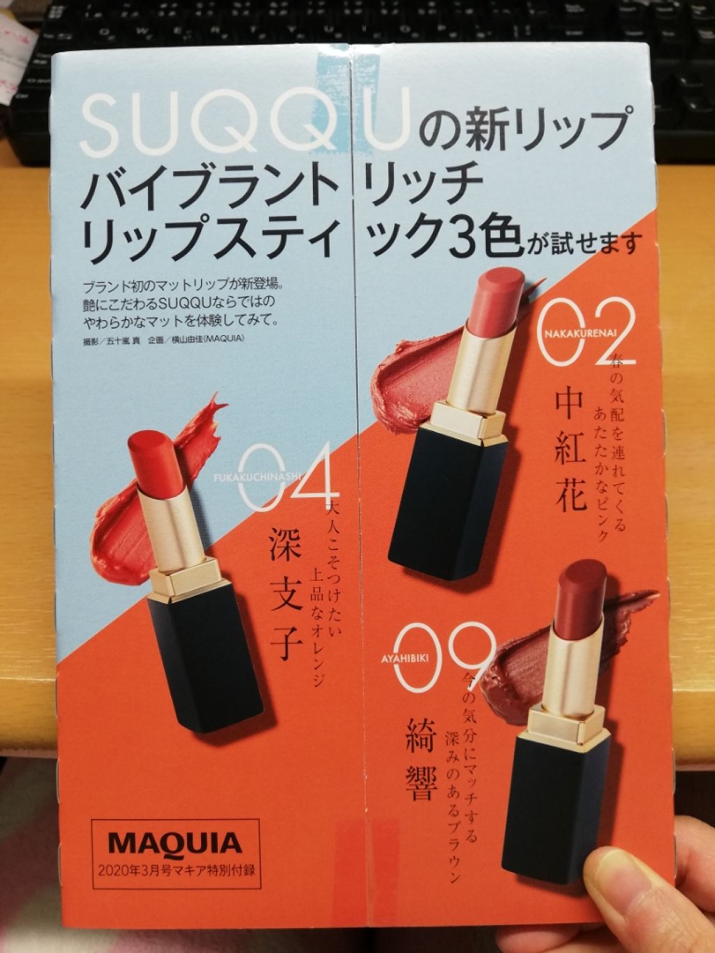 を使ったクチコミ（1枚目）