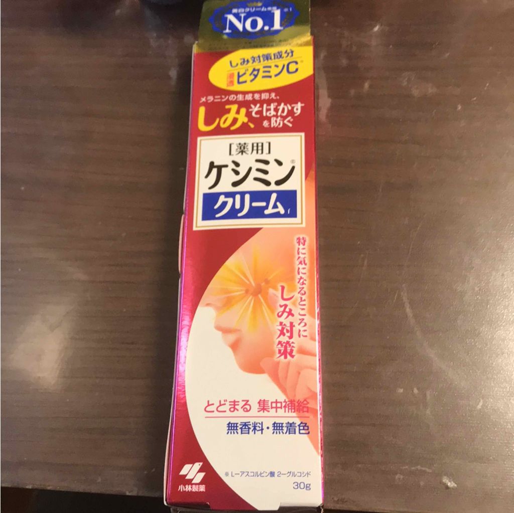ケシミンクリーム f/ケシミン/フェイスクリームを使ったクチコミ（1枚目）