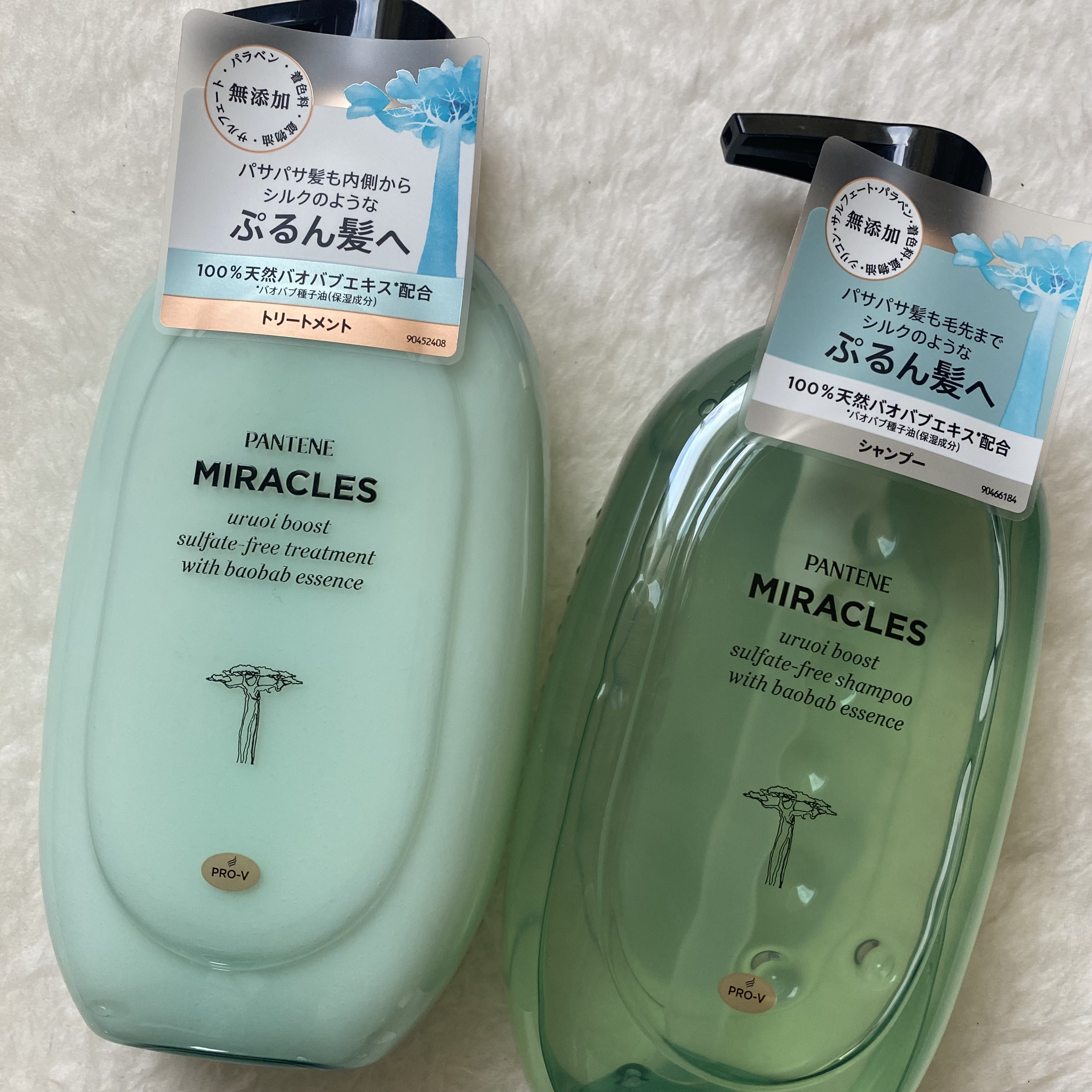 ミラクルズ うるおいブースト シャンプー/トリートメント/パンテーン/市販シャンプーを使ったクチコミ（2枚目）