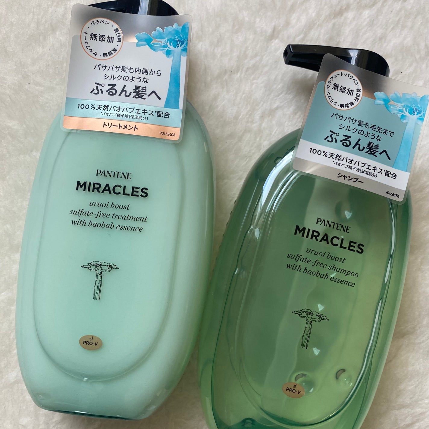 ミラクルズ うるおいブースト シャンプー/トリートメント/パンテーン/市販シャンプーを使ったクチコミ(2枚目)