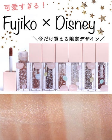 フジコ シェイクシャドウD 11 リラックスパープル(アリエル)/Fujiko/リキッドアイシャドウを使ったクチコミ（1枚目）