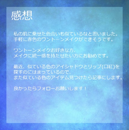 グレイズバームリップ/excel/口紅を使ったクチコミ(3枚目)