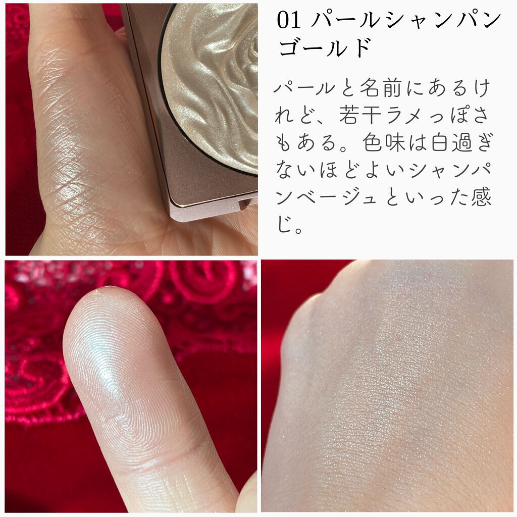 双花彫刻 ハイライト/花西子/パウダーハイライトを使ったクチコミ(2枚目)