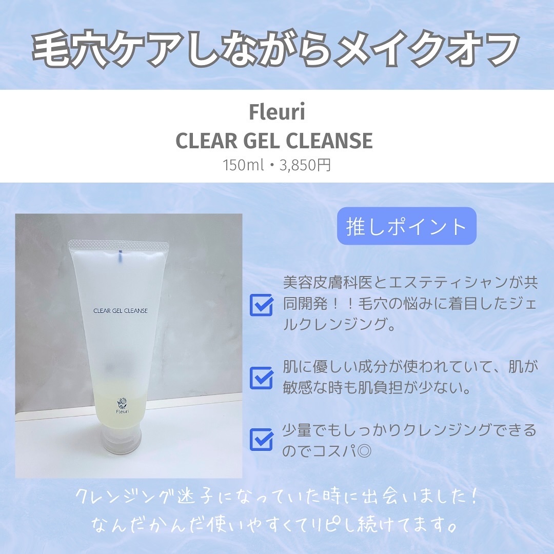 オイルシャットデイセラム/AYURA/美容液を使ったクチコミ（3枚目）