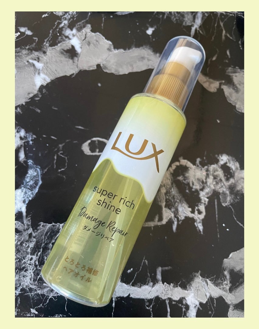 スーパーリッチシャイン ダメージリペア とろとろ補修ヘアオイル/LUX/ヘアオイルを使ったクチコミ(1枚目)