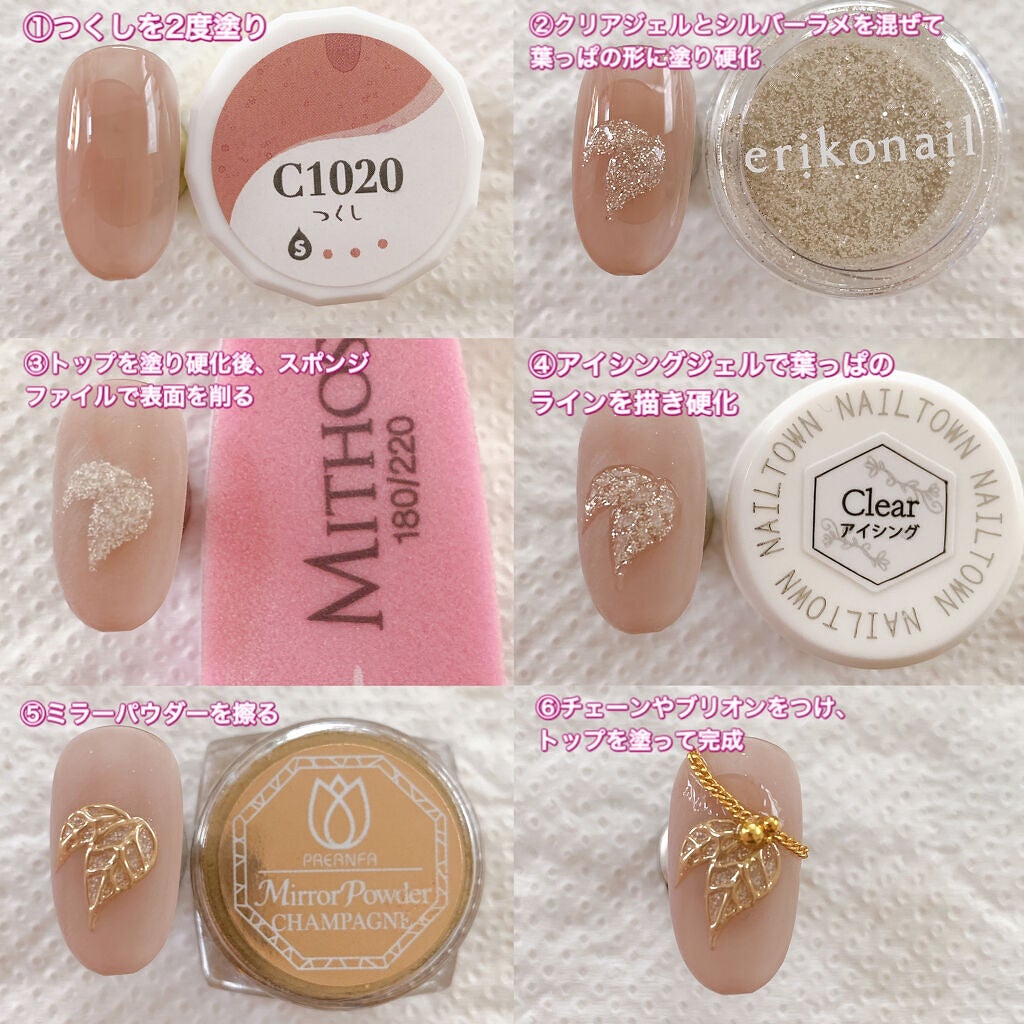 アイシングジェル/NAILTOWN/ジェルネイルを使ったクチコミ(2枚目)