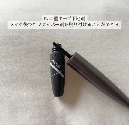 ブラックファイバー120<下地&カッター付き>スーパーハードタイプ 120本入/メザイク/二重まぶた用アイテムを使ったクチコミ(2枚目)