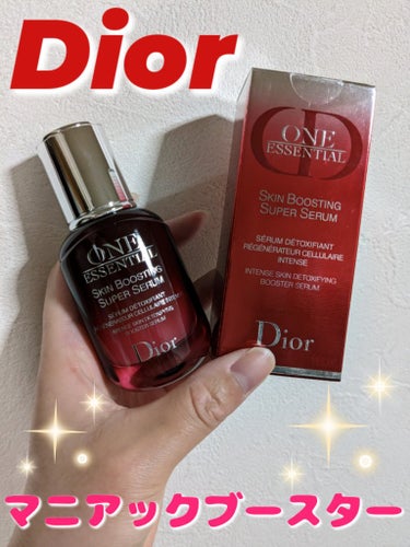 Dior ワン エッセンシャル セラムのクチコミ「台湾旅行に行った時に、これは日本で見たことない！って意気込んで購入したら、普通に岩田屋に売って.....」（1枚目）