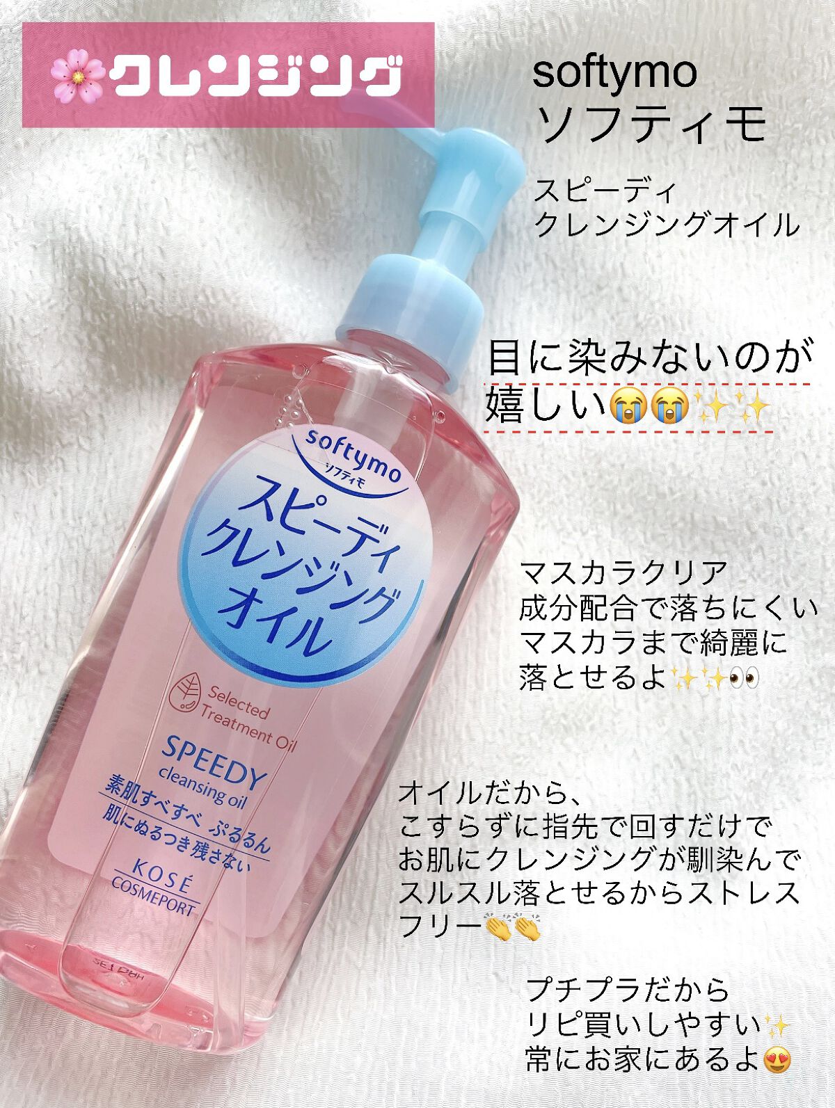 ハトムギ化粧水(ナチュリエ スキンコンディショナー R )/ナチュリエ/化粧水を使ったクチコミ（2枚目）