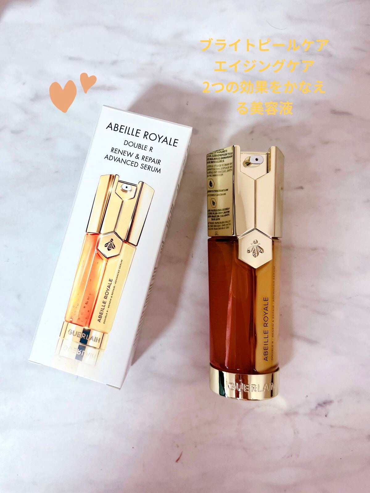 アベイユ ロイヤル アドバンスト ダブルR セロム/GUERLAIN/美容液を使ったクチコミ(1枚目)