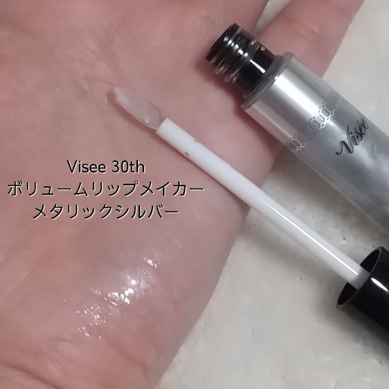 ヴィセ アヴァン シングルアイカラー/Visée/単色アイシャドウを使ったクチコミ(7枚目)