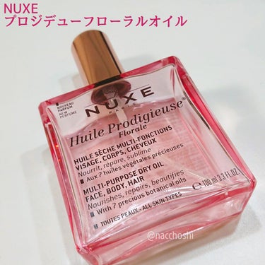 ニュクス comforting cleansing  milkのクチコミ「試しまくったので正直レビューします！NUXEのスキンケア🌹リピするものしないもの(個人の感想で.....」（3枚目）