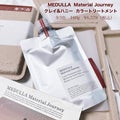 MEDULLA  Material Journey クレイ&ハニー カラートリートメント