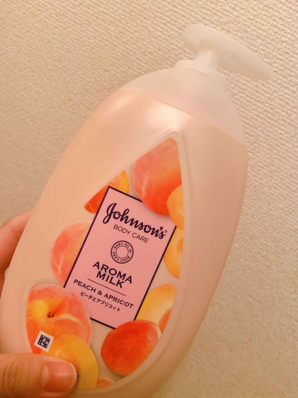 エクストラケア アロマミルク/ジョンソンボディケア/ボディミルクを使ったクチコミ（1枚目）