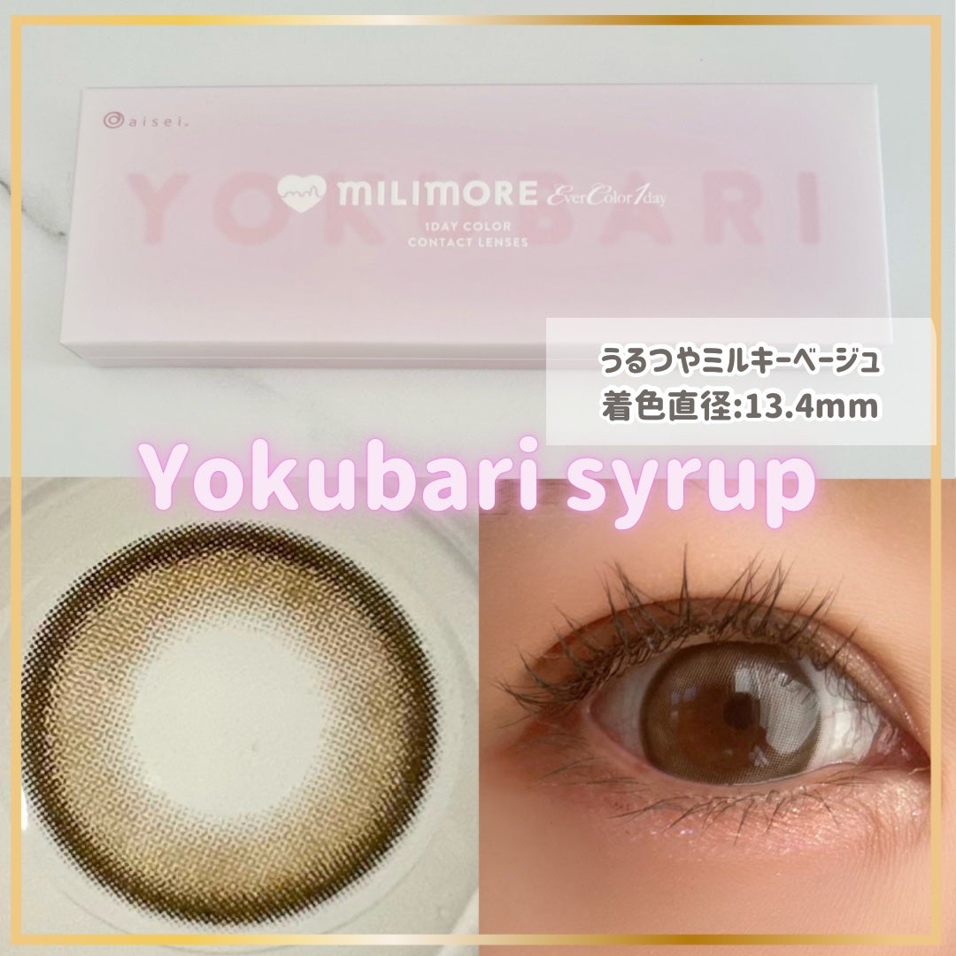 エバーカラーワンデーミリモア/エバーカラー/ワンデー(1DAY)カラコンを使ったクチコミ(3枚目)