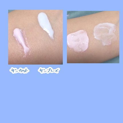 スキンアクア トーンアップUVエッセンス/スキンアクア/日焼け止めクリームを使ったクチコミ(3枚目)