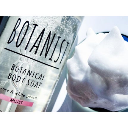 ボタニカルボディーソープ(モイスト)/BOTANIST/ボディソープを使ったクチコミ(4枚目)