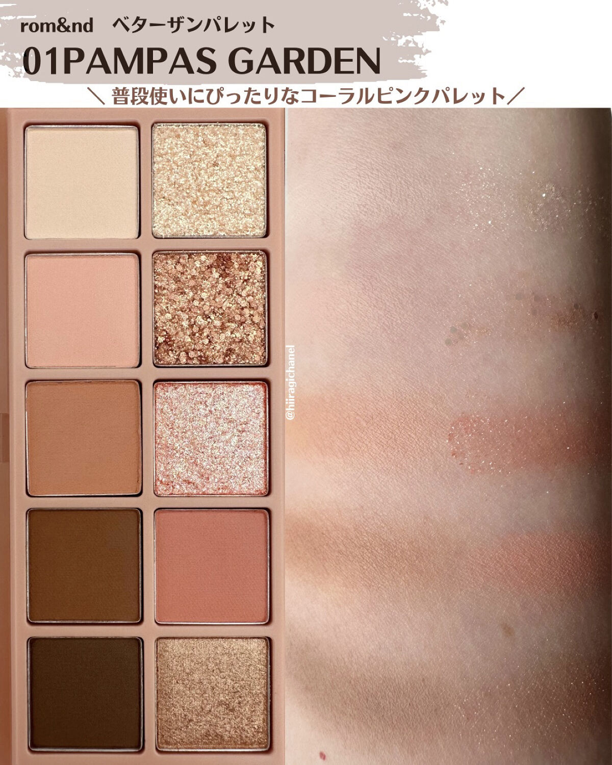 華やかピンクメイクセット LIPSフェスタ Winter 2023/LIPS/メイクアップキットを使ったクチコミ（3枚目）