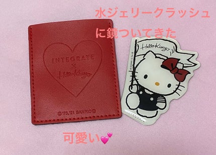 トリプルレシピアイズ/インテグレート/アイシャドウパレットを使ったクチコミ(6枚目)