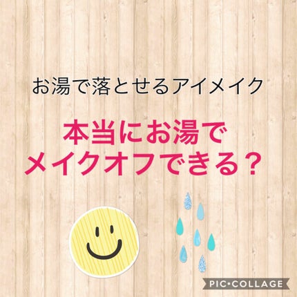 オペラ マイラッシュ アドバンスト/OPERA/マスカラを使ったクチコミ(1枚目)