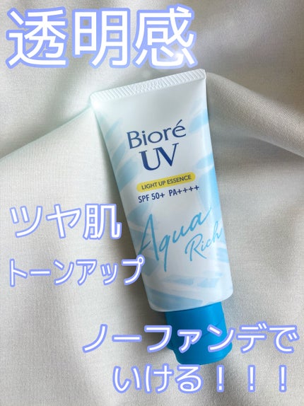 ããªã¬UV ã¢ã¯ã¢ãªãã ã©ã€ãã¢ãããšãã»ã³ã¹/ããªã¬/æ¥çŒãæ¢ãã¯ãªãŒã ã䜿ã£ãã¯ãã³ãïŒ1æç®ïŒ