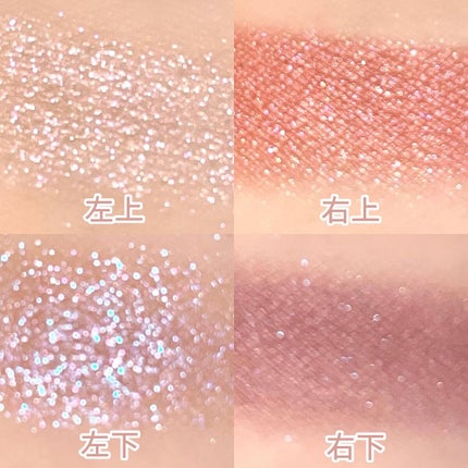 アイカラーレーション/LUNASOL/アイシャドウパレットを使ったクチコミ(4枚目)