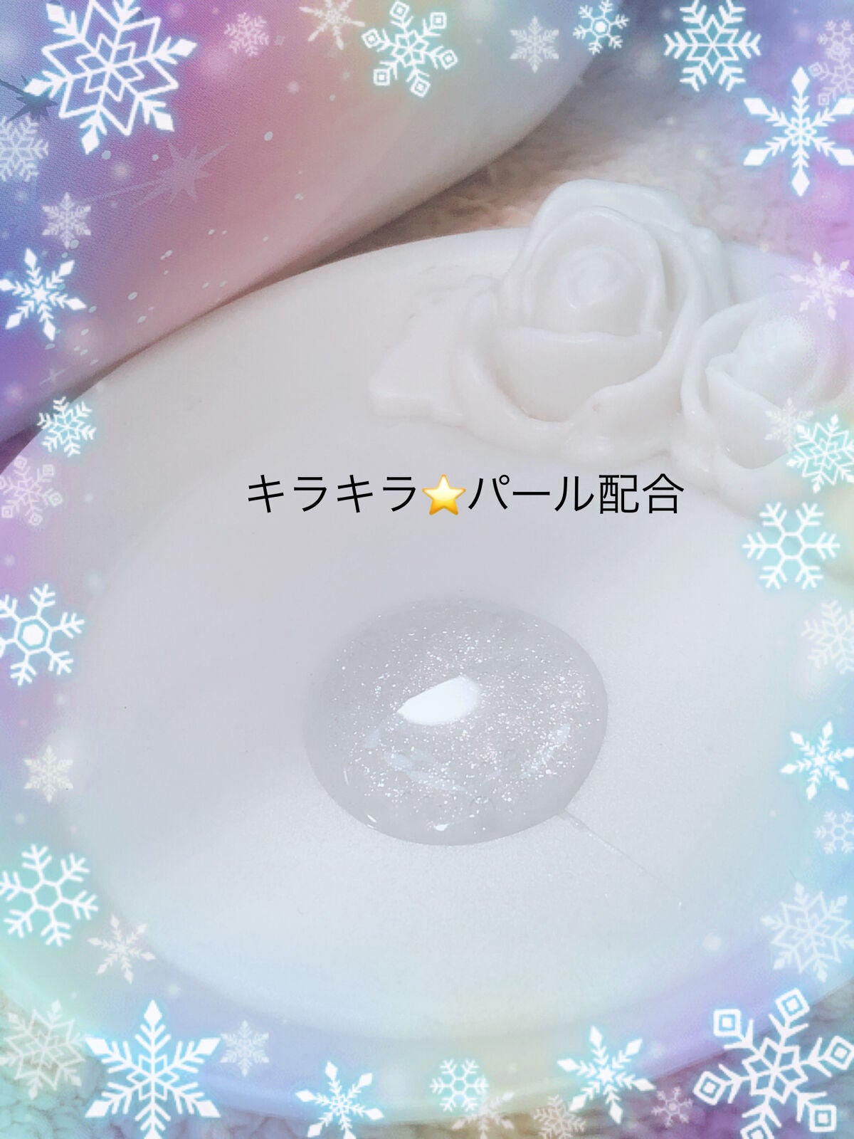 セレスティアルエスケープ ボディソープ /LUX/ボディソープを使ったクチコミ(3枚目)