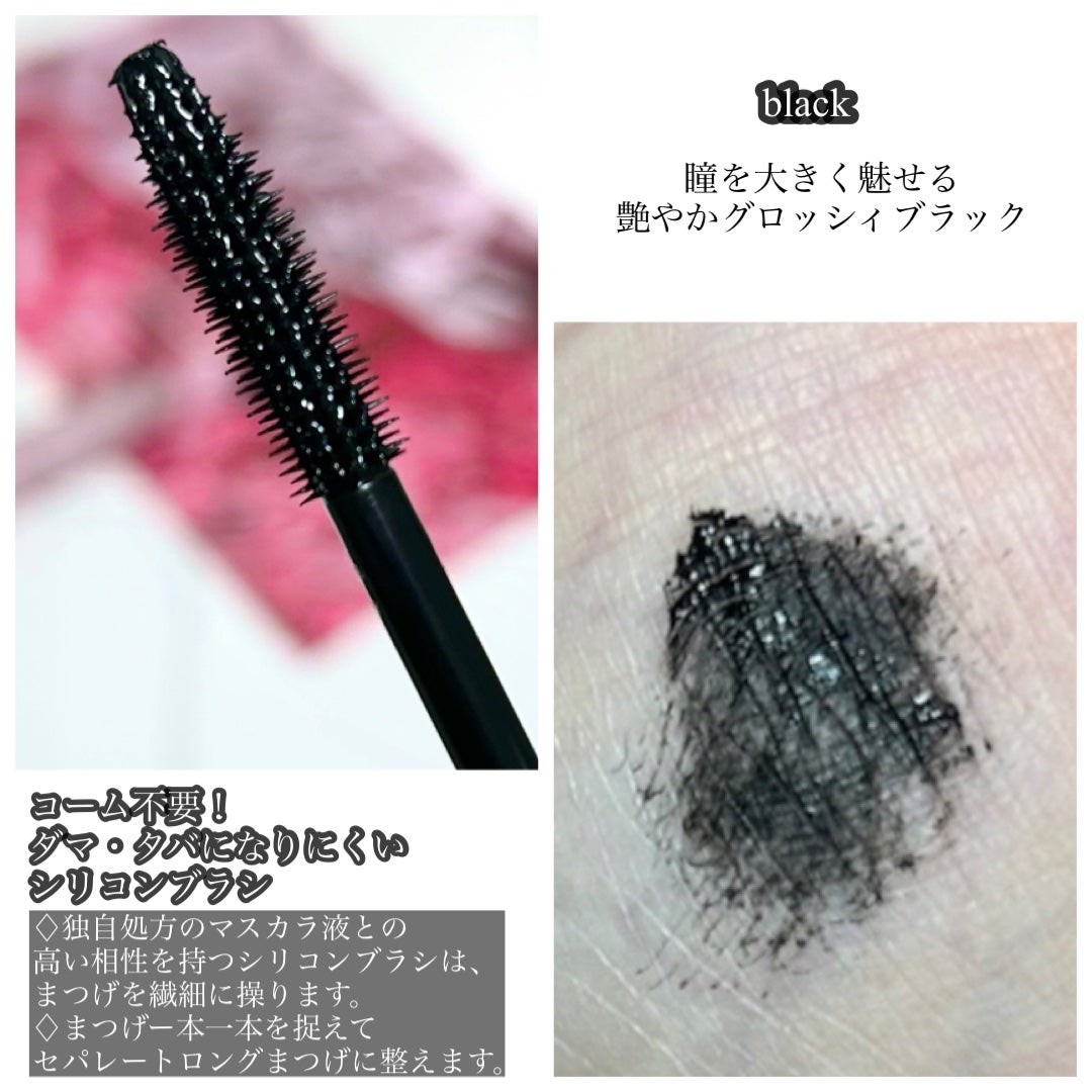 オールインワンマスカラ/ILM/マスカラを使ったクチコミ(3枚目)