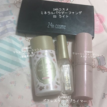 を使ったクチコミ(2枚目)