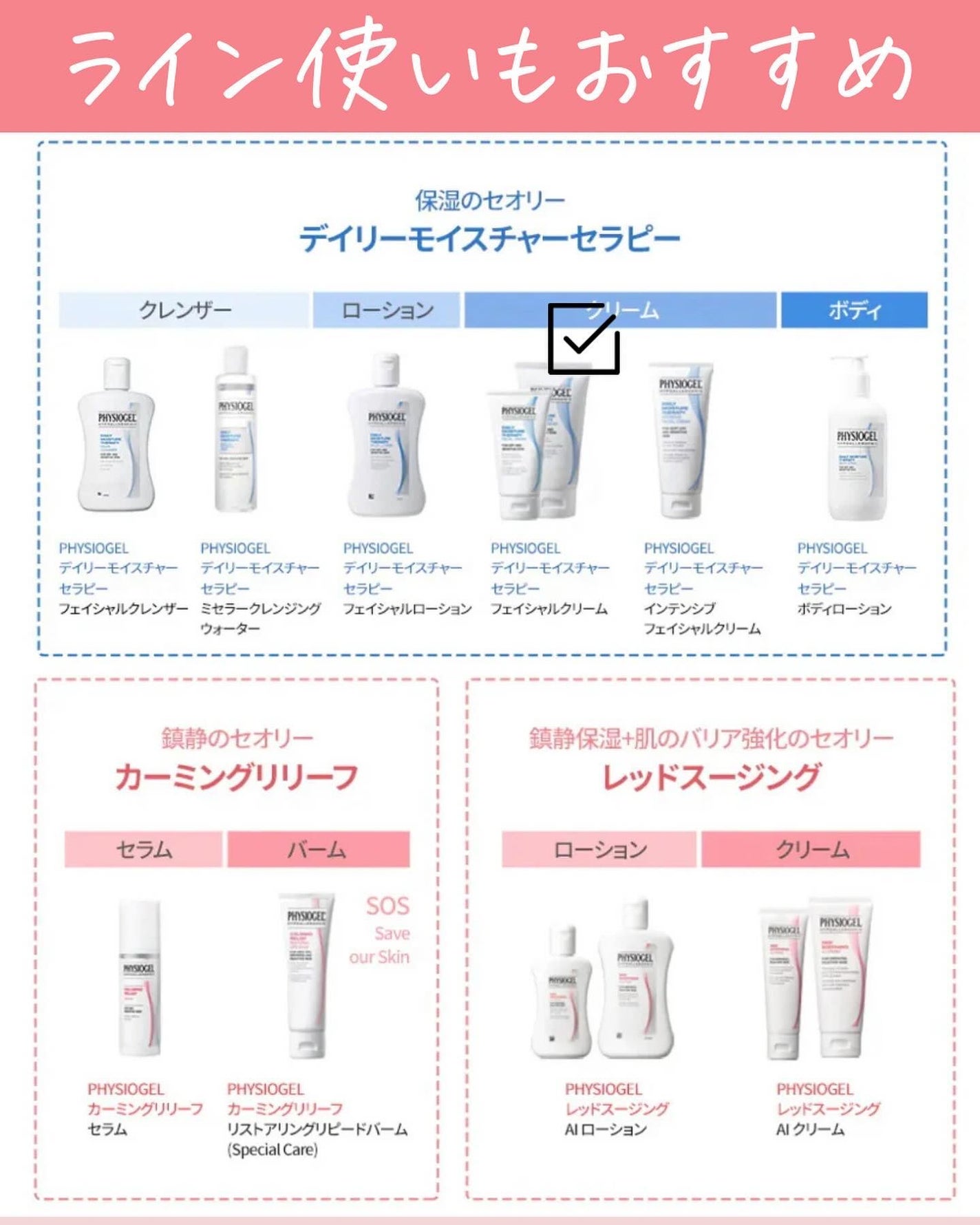 DMT エッセンスクリームマスク/PHYSIOGEL/シートマスク・パックを使ったクチコミ(7枚目)