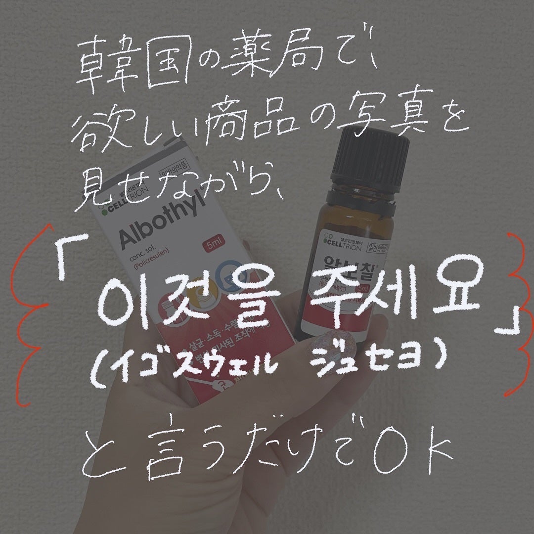 ðððð€ËË on LIPS ãå£å
ç飿°éå~ð«¶ïŒå£å
çã£ãŠãäžåºŠã§ãããšãªããªãæ²»ããèŸ..ãïŒ6æç®ïŒ